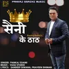 About Saini Ke Thath Song